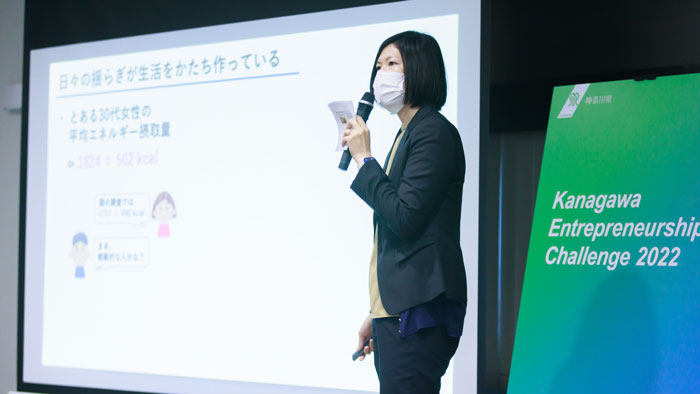 神奈川県庁主催・かながわアントレプレナーシップチャレンジにおいて、食品生命科学科　の小手森助教が受賞しました