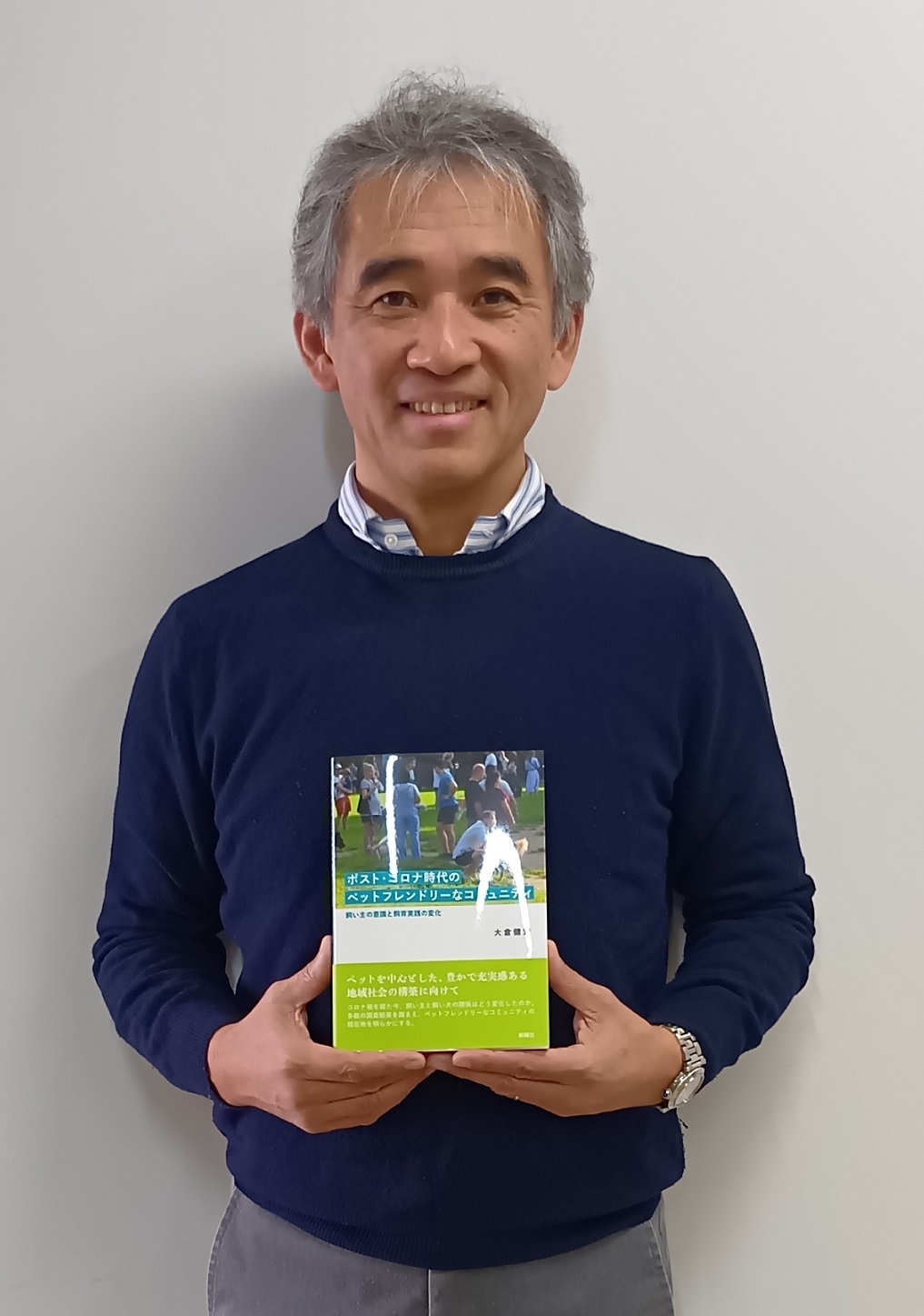 塚田教授著「野生動物のロードキル」