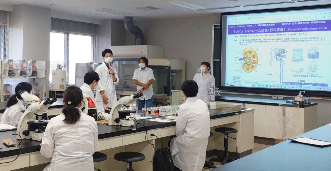 麻布大学、高校教員向け理科実験技術研修会開催