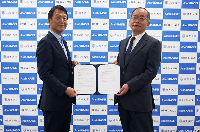 旭化成ホームズと麻布獣医学園が包括連携協定締結