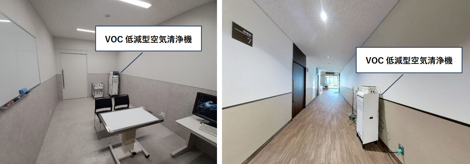 産学連携で動物病院向け VOC 低減型空気清浄機を共同開発