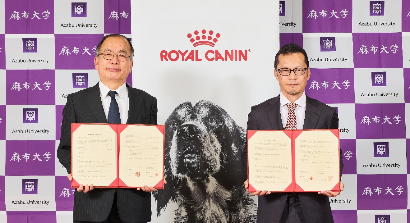 麻布大学とロイヤルカナン寄附講座開設調印式