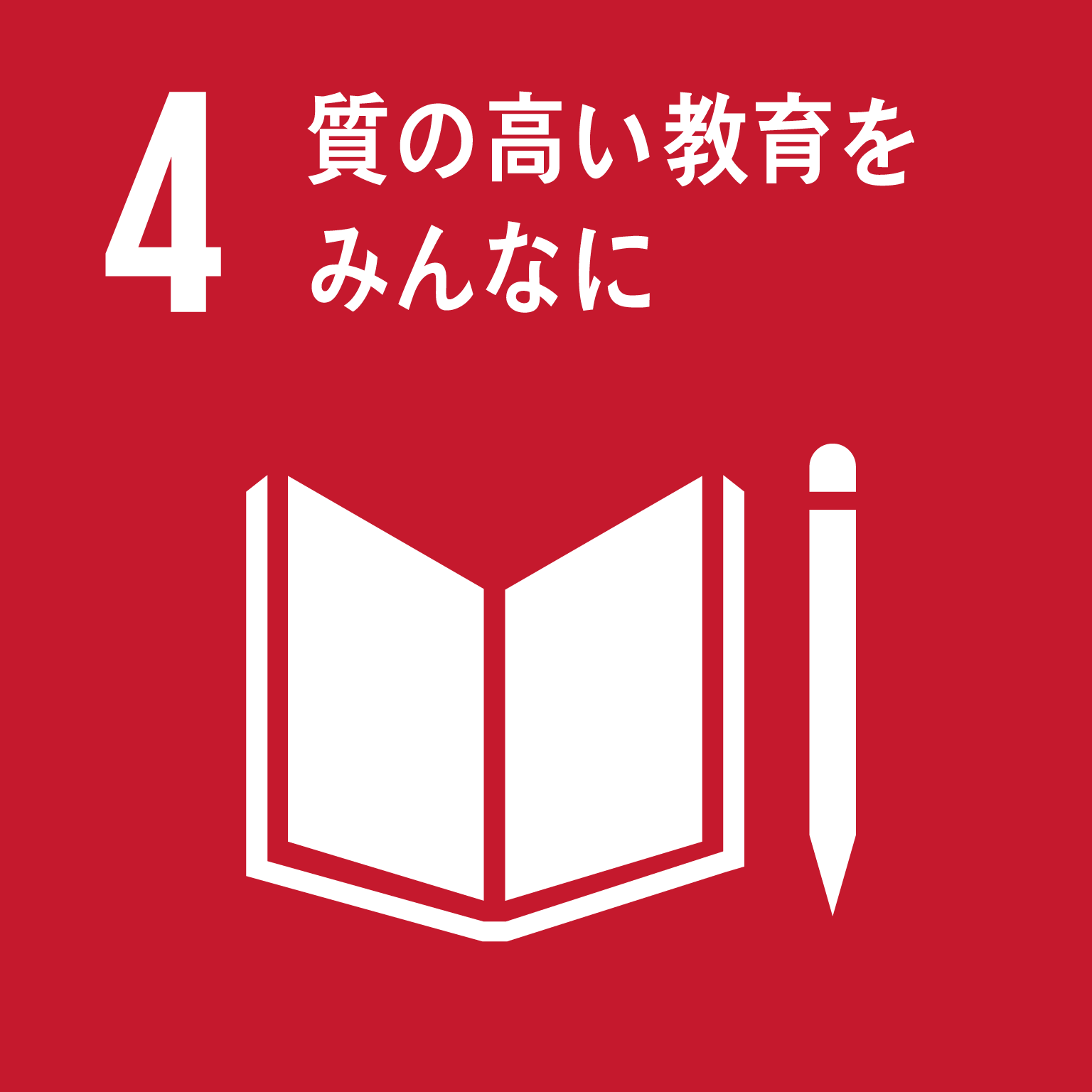 sdg_icon_04_ja