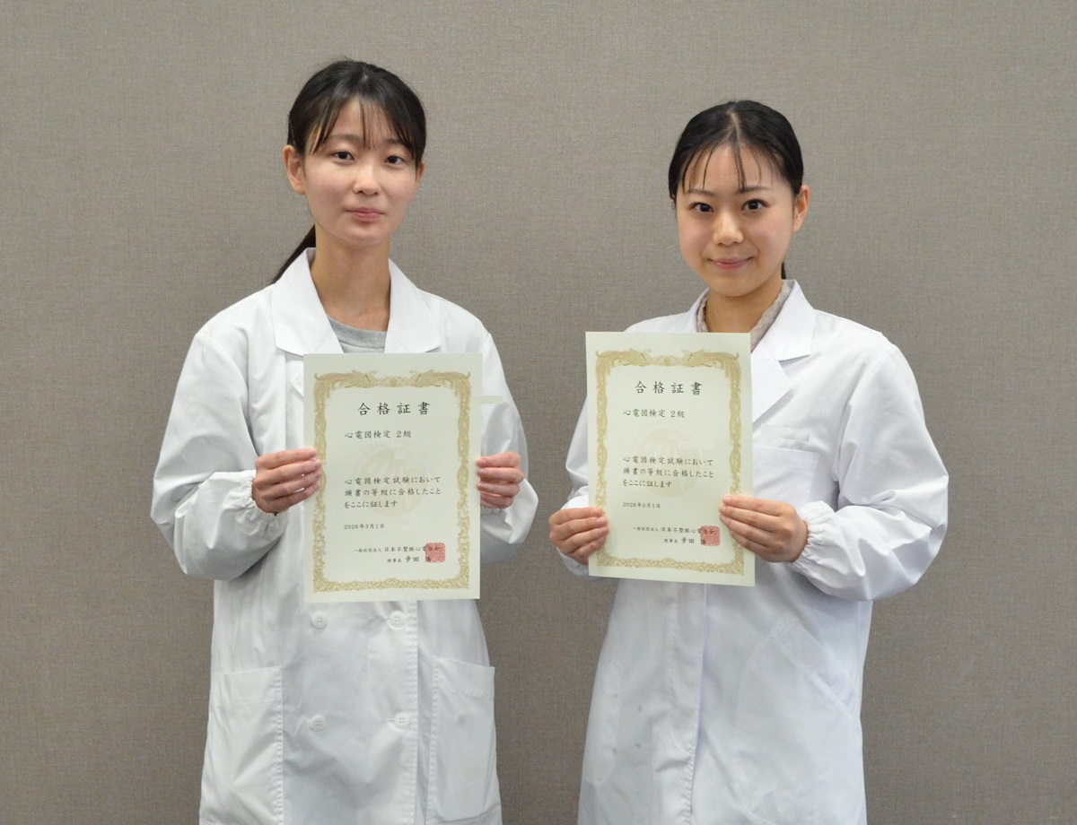 心電図検定で,臨床検査技術学科の学生が合格