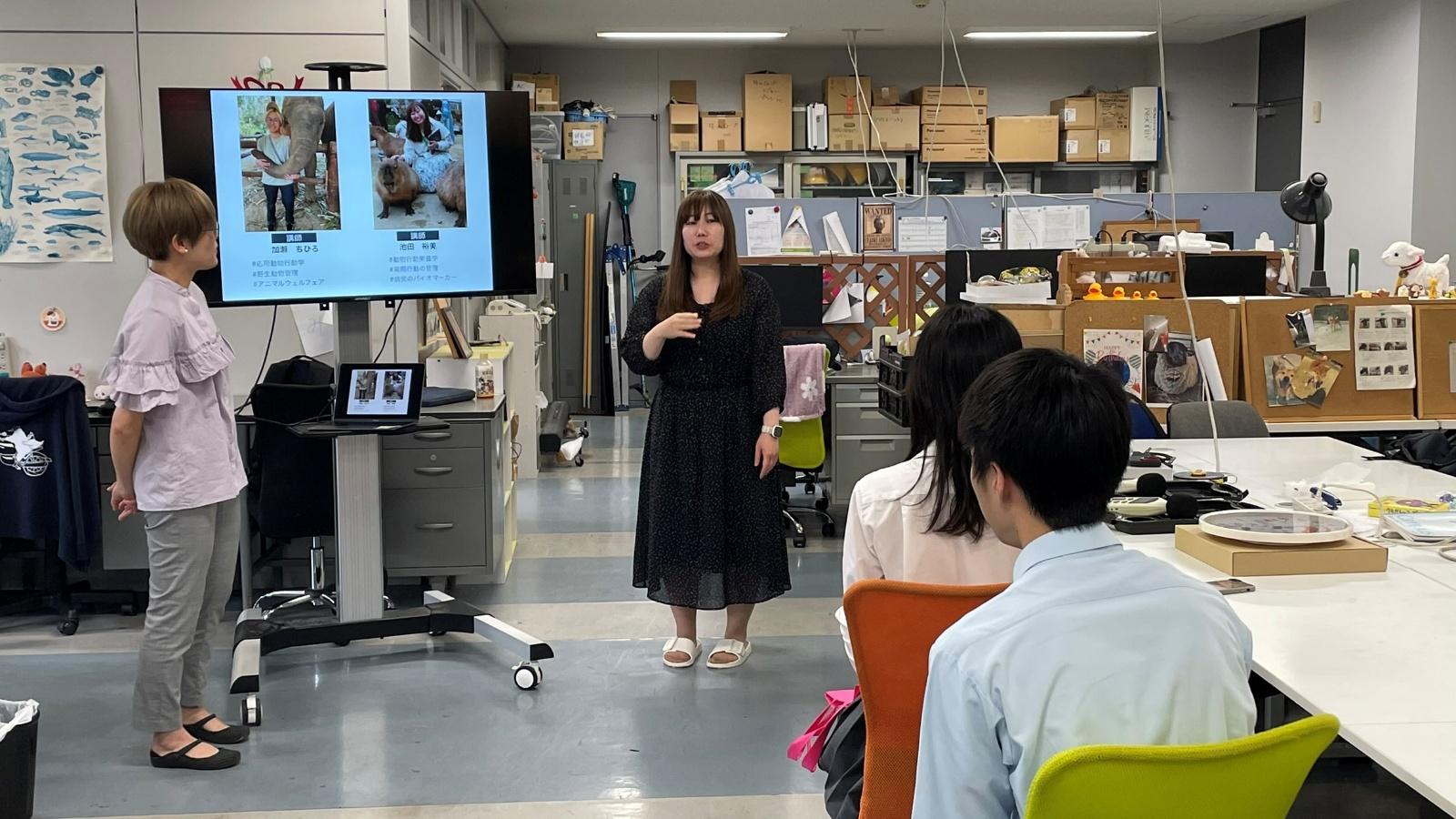 動物応用科学科動物行動管理学研究室