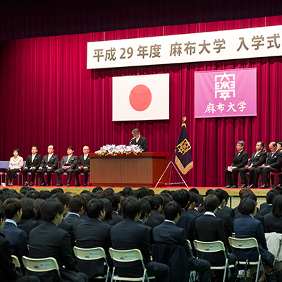 平成29年度入学式