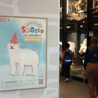 在学生が標本解説活動～毎日新聞社主催大阪・天王寺動物園イベント「手で見るいのち」