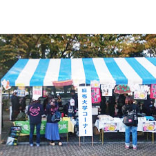 相模原市農業まつりに食品科学研究室と動物繁殖学研究室が参加しました