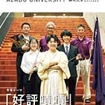 vol.177 好評嘖嘖