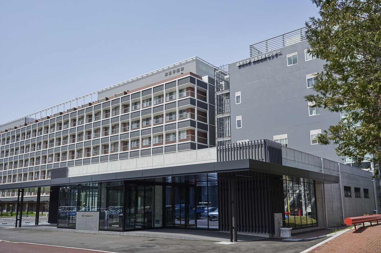 麻布大学附属動物病院