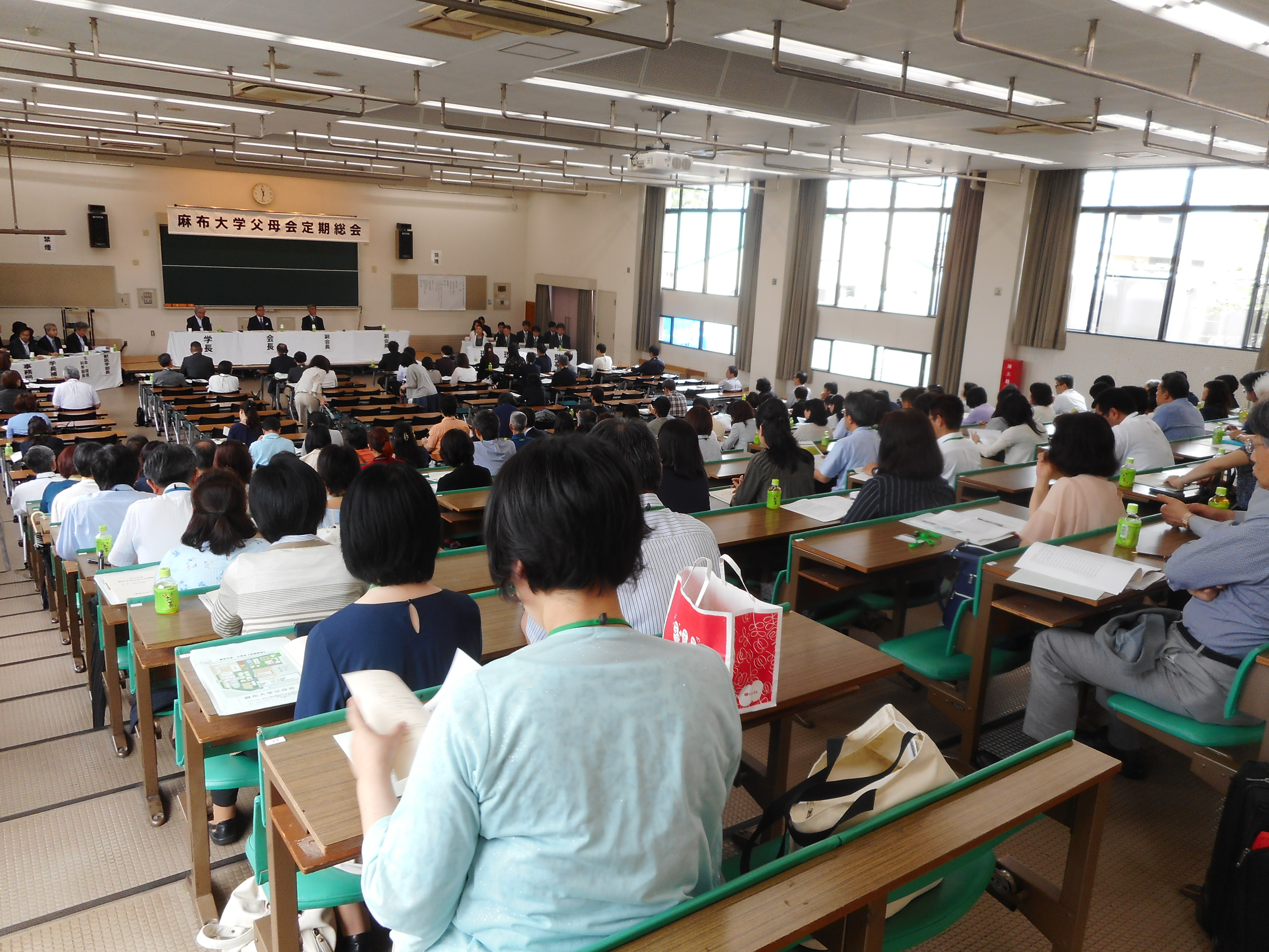 定期総会