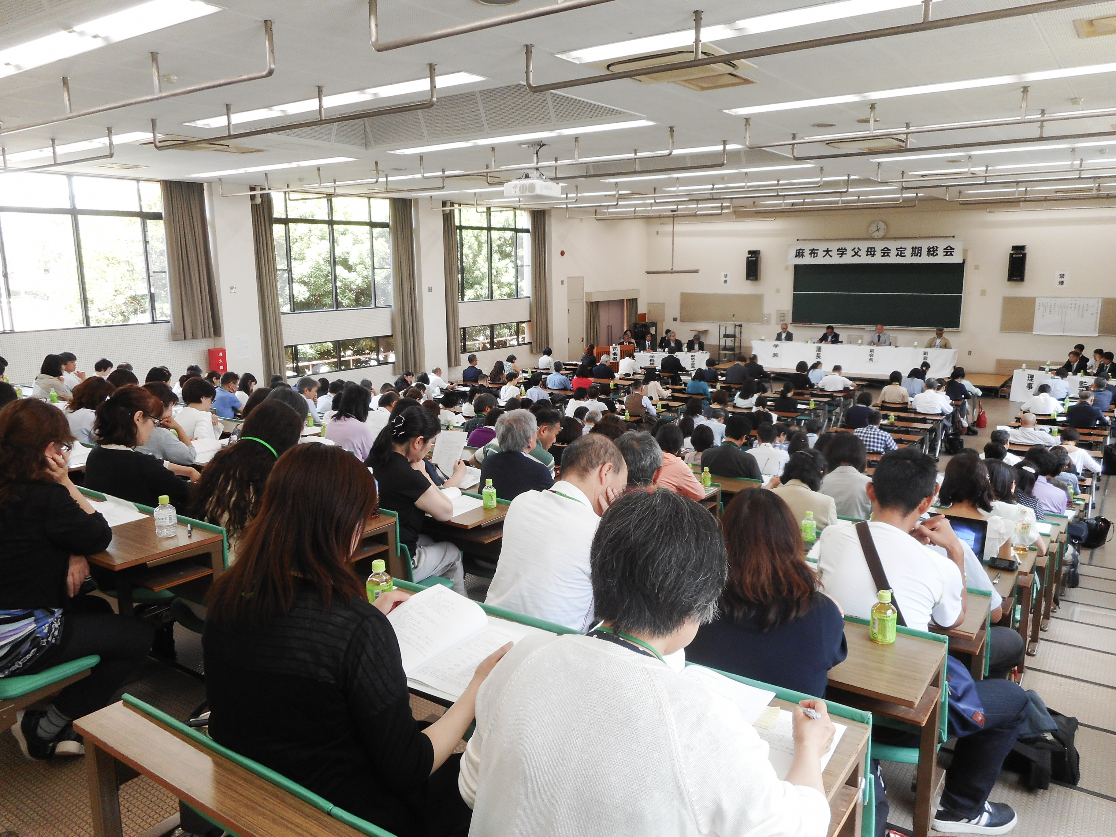 定期総会 定期総会