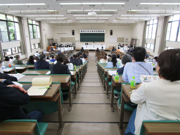 麻布大学令和4年度父母会定期総会
