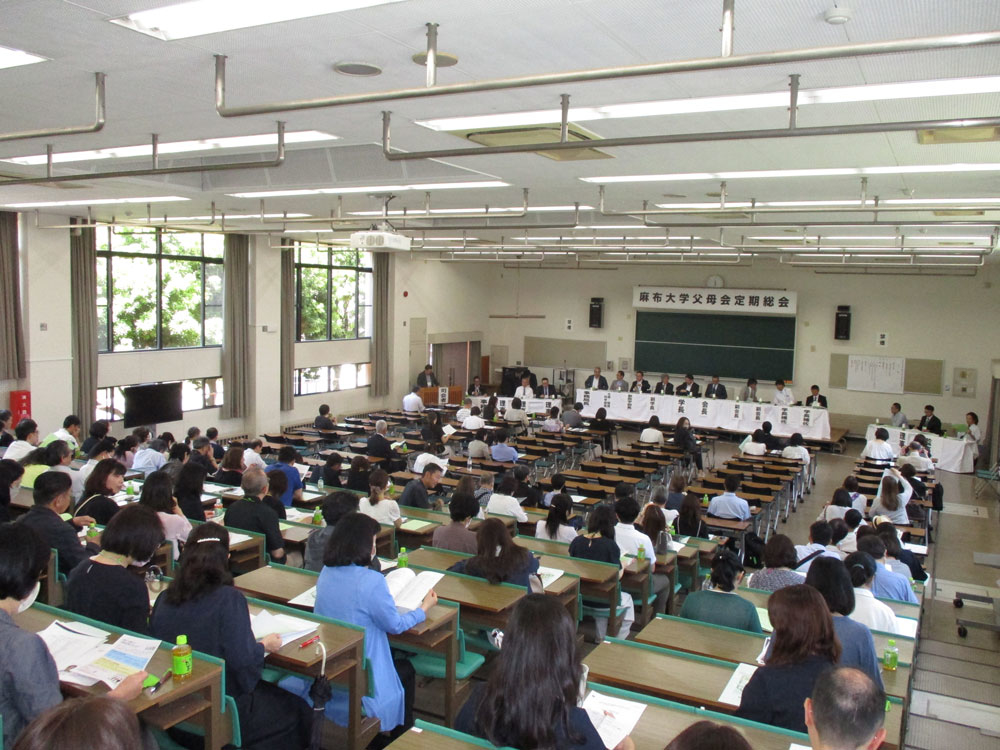 麻布大学令和5年度父母会定期総会